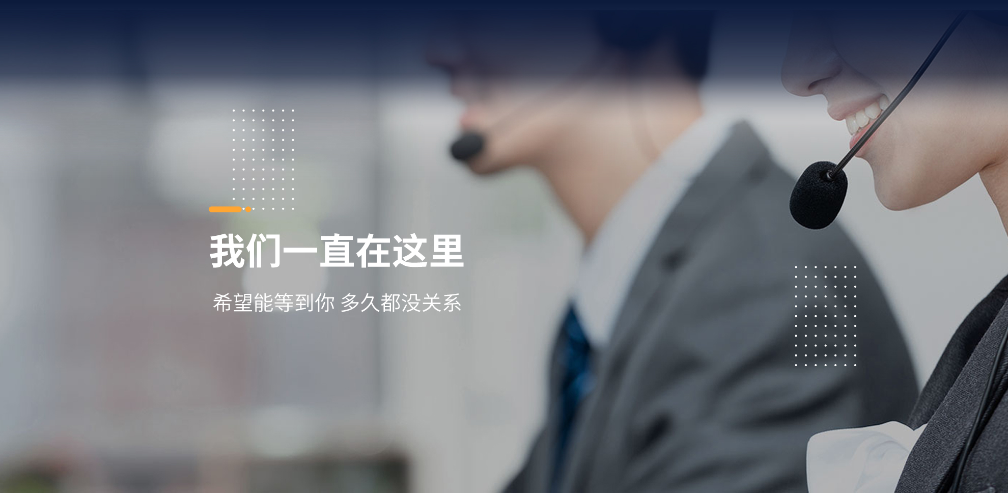 联系我们