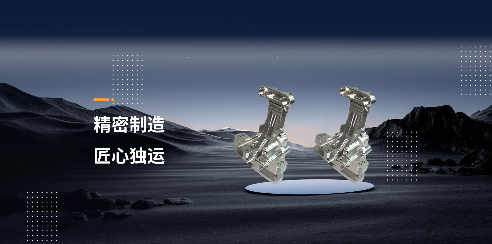 产品中心